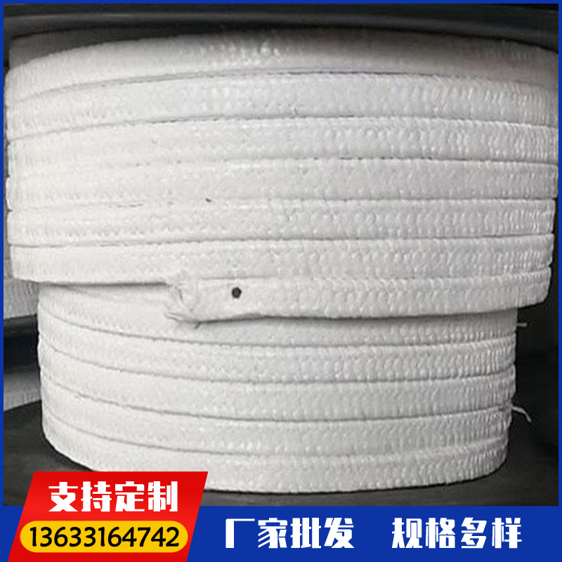 四氟盘根 聚四氟乙烯盘根 增强聚四氟乙烯盘根 四氟纤维盘根批发 支持定制