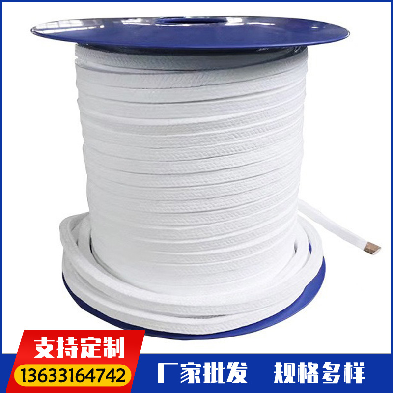 聚四氟乙烯盘根 白四氟盘根 含油四氟盘根 无油四氟盘根 种类齐全 欢迎来电