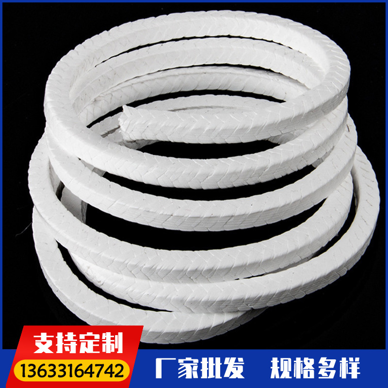 四氟盘根 导热性好 PTFE聚四氟乙烯盘根 严选材料 质量稳定