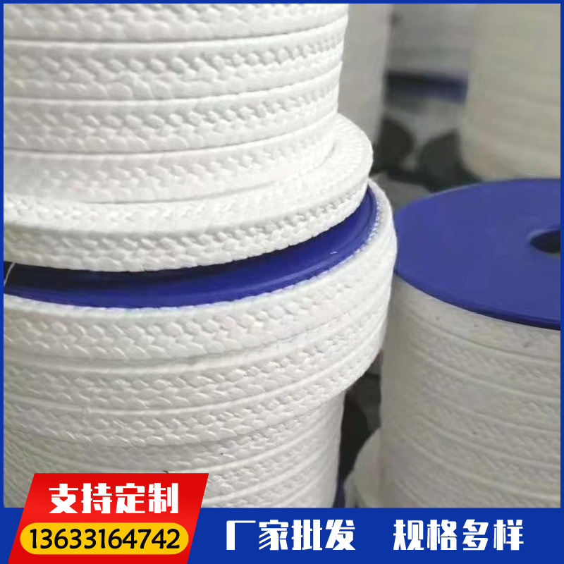 四氟盘根 聚四氟乙烯盘根 增强聚四氟乙烯盘根 源头工厂 量大从优