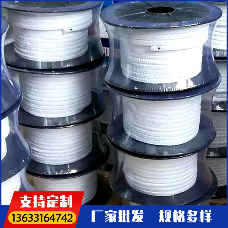 四氟盘根 聚四氟乙烯 规格齐全 可定制 库存充足