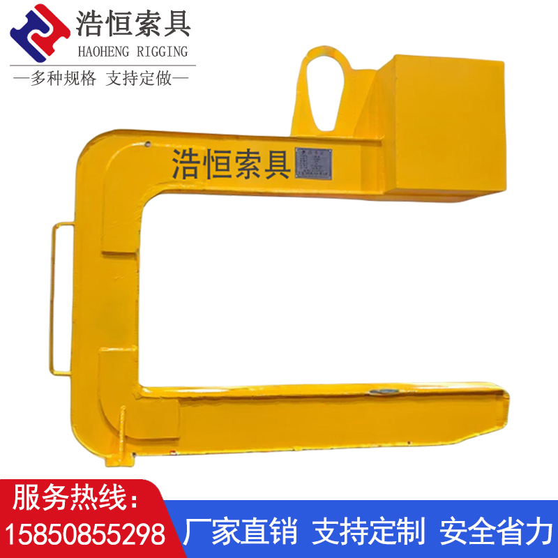 C型卷板吊具钢卷铜卷铝卷卷板装卸吊钩水泥管彩钢卷铝卷吊具起重吊钩