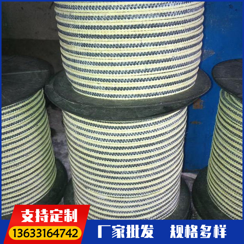 厂家批发芳纶纤维盘根 芳纶白四氟盘根 芳纶黑四氟盘根 真诚合作