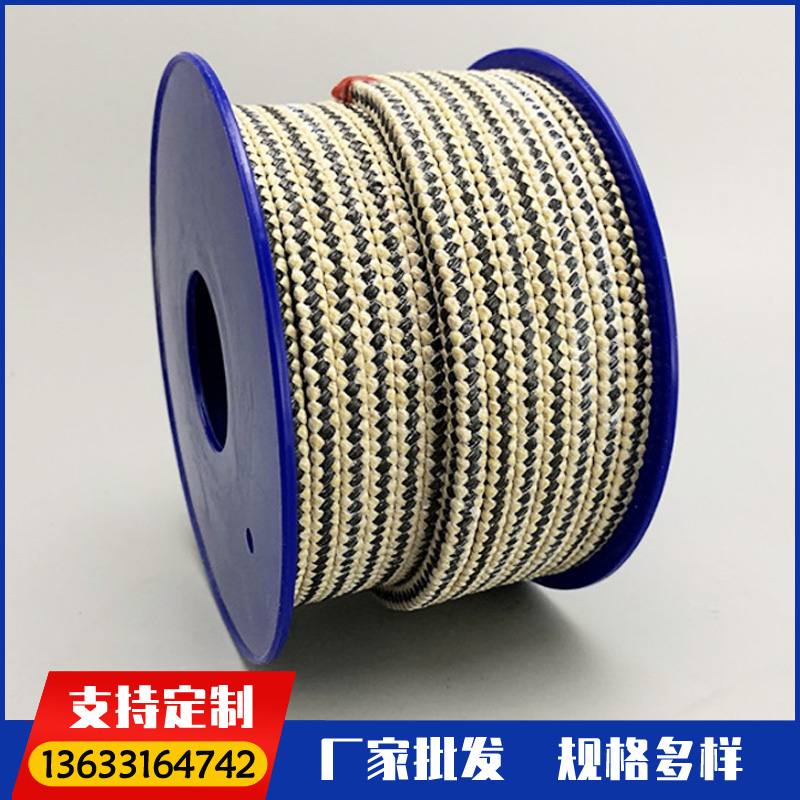 耐高温芳纶盘根 芳纶纤维盘根 浸四氟液芳纶密封填料芳纶混编盘根厂家批发