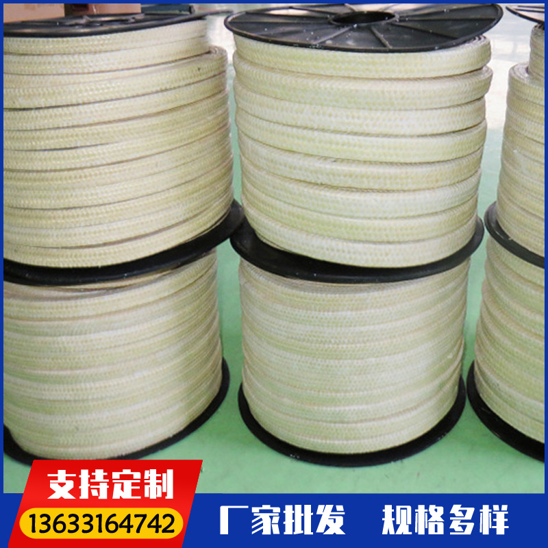 加工定制各种规格芳纶盘根 四氟芳纶盘根 四氟乙烯盘根 各种材质盘根环盘根