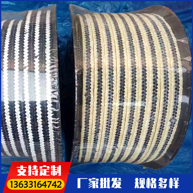 厂家现货芳纶盘根 聚乙烯四氟密封盘根 碳素编织盘根 规格齐全 性能稳定