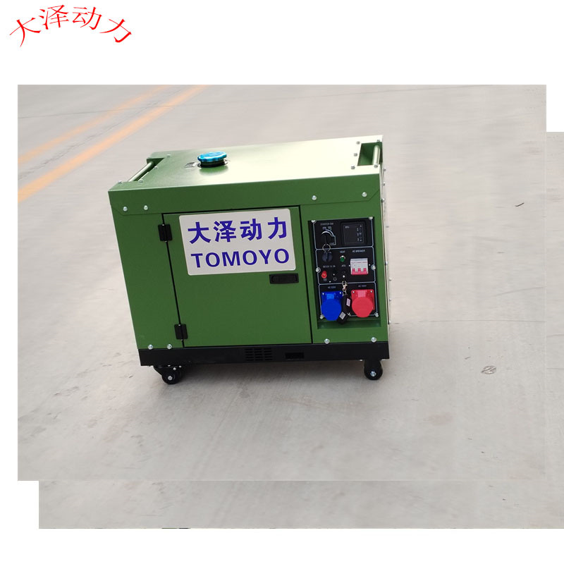 220V柴油发电机3-8kw