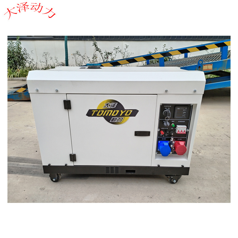 5千瓦柴油发电机家用