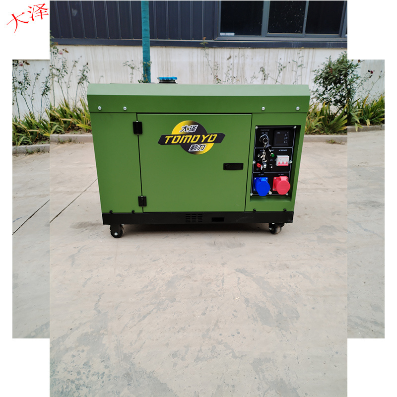 柴油发电机8kw千瓦静音式