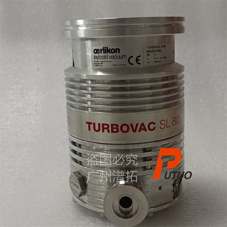 leybold TURBOVAC SL 80德国莱宝涡轮分子泵维修维护