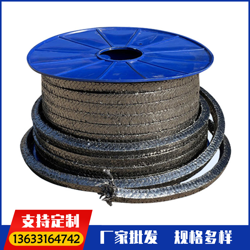 高压石墨盘根 柔性石墨盘根环 石墨填料石墨镍丝盘根 石墨铜丝盘根