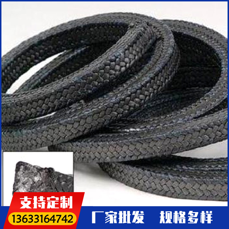 高压石墨盘根 石墨盘根 四氟石墨盘根 石墨四氟盘根工厂批发 质量可靠