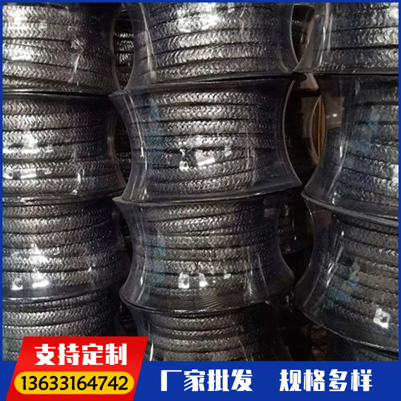 源头厂家柔性石墨盘根 增强石墨盘根 四氟石墨盘根批发供应 可按要求定制