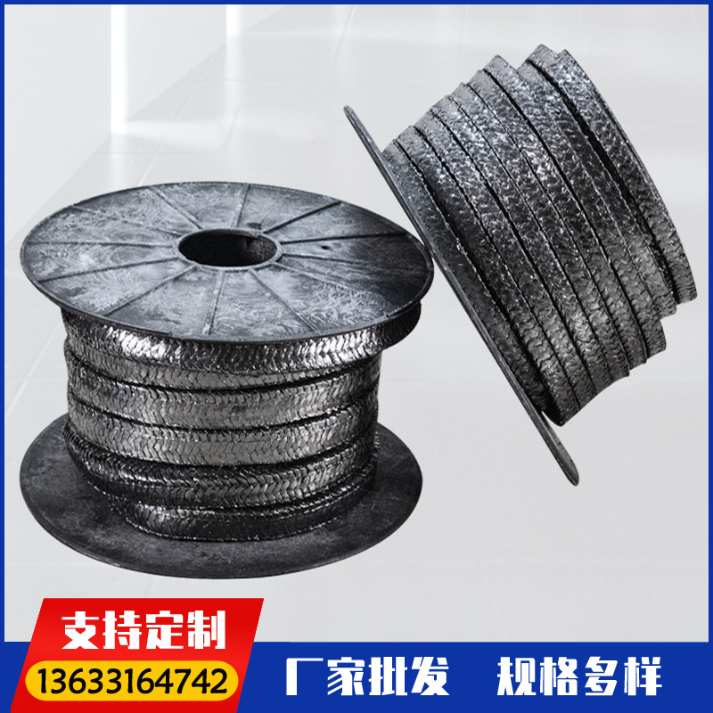 高纯柔性石墨盘根 油浸石棉盘根 生产厂家 支持定制