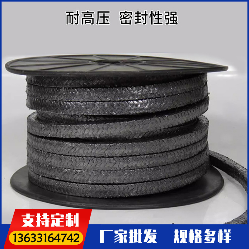 石墨盘根 金属丝增强柔性镍丝石墨耐高温压磨密封盘根 源头工厂