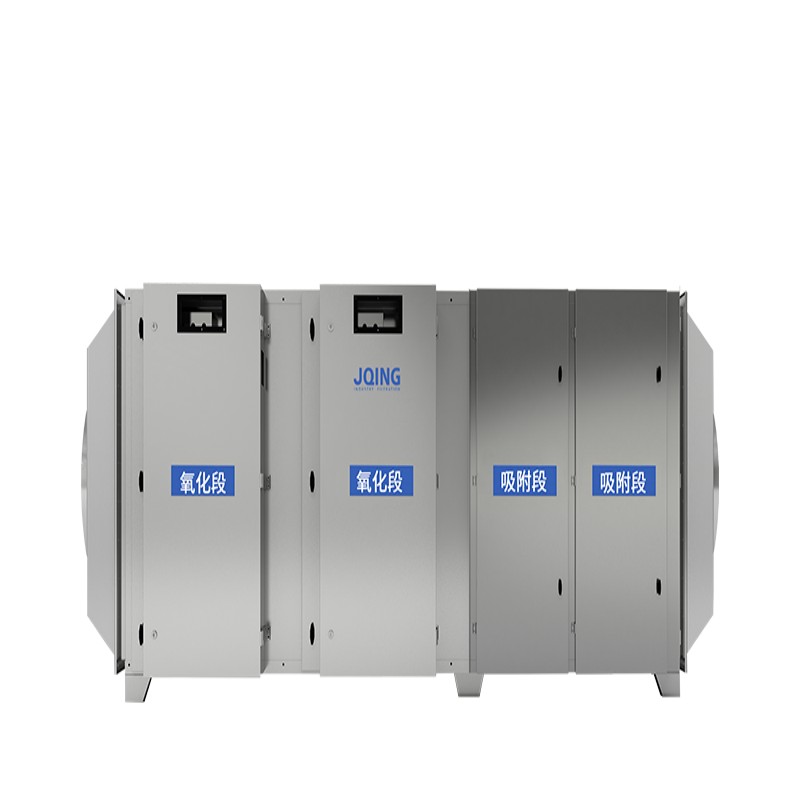 组合废气治理设备 高级氧化复合设备厂家