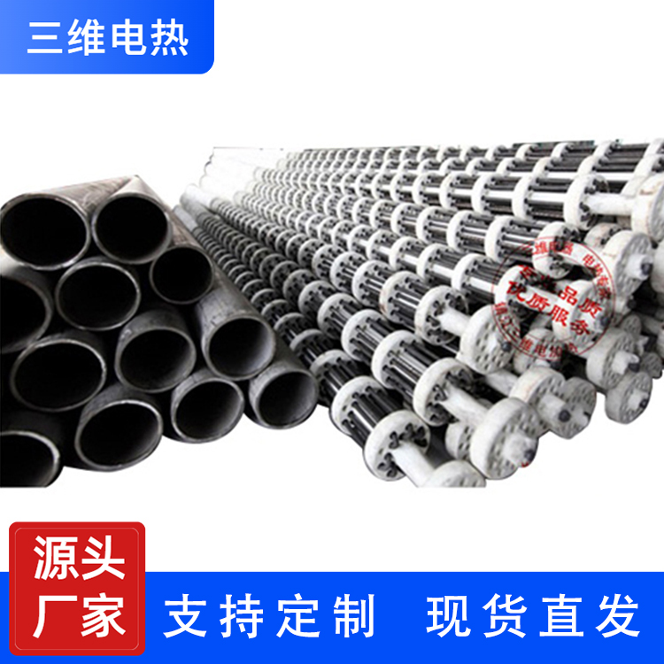 三维电热 电加热管 生产