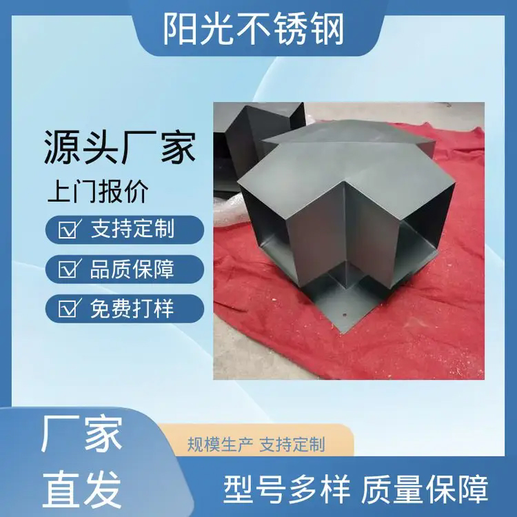 D系列四孔帽 厂家直供 换风效果好 靠墙可改三孔 阳光不锈钢