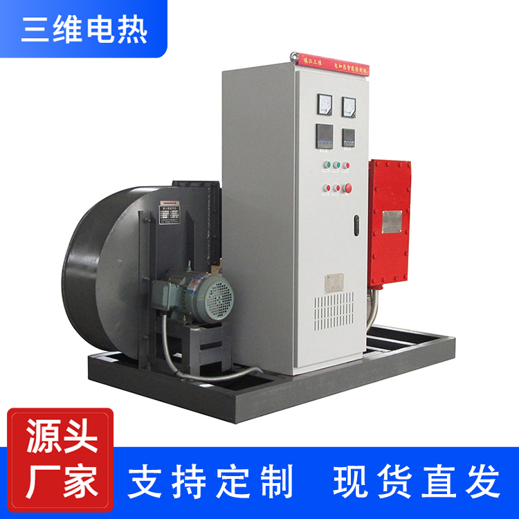 三维电热 风道电加热器 生产