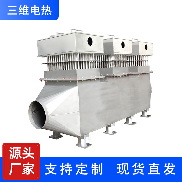 三维电热 风道电加热器 厂家