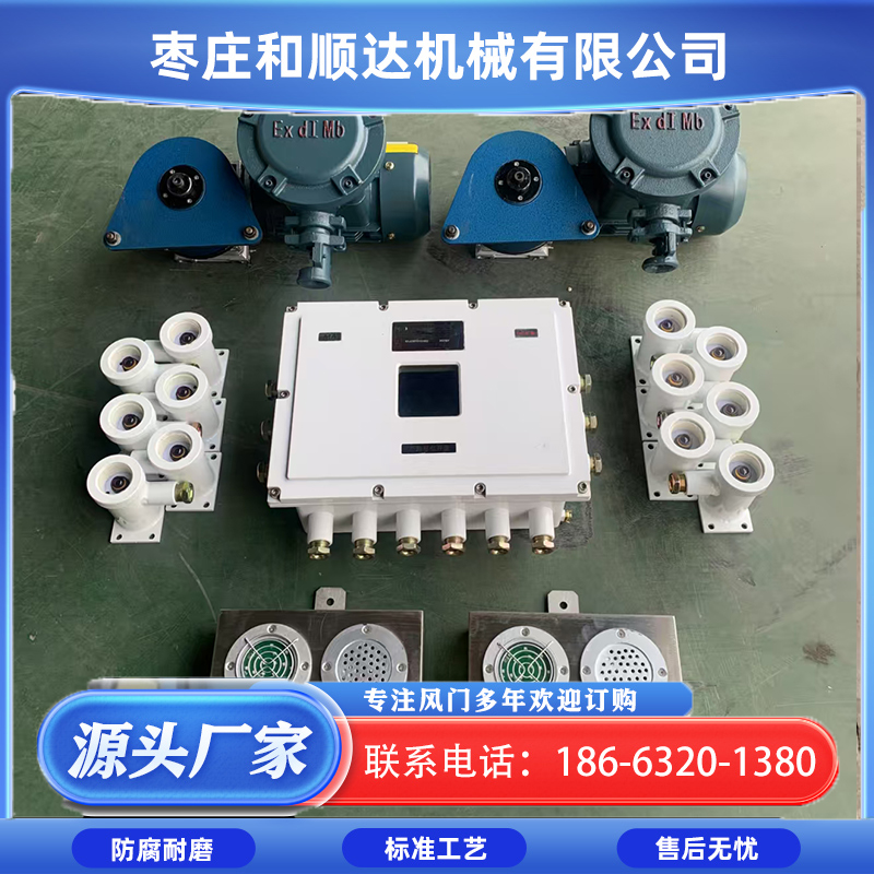 和顺达 自动风门闭锁装置 全新