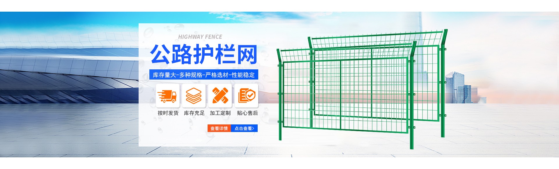 安平县艾瑞金属丝网有限公司