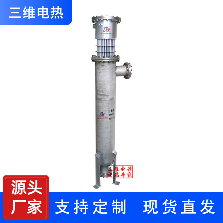 三维电热 防爆电加热器 制造