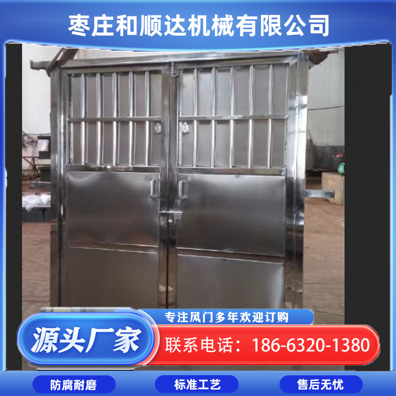 和顺达 防火栅栏两用门