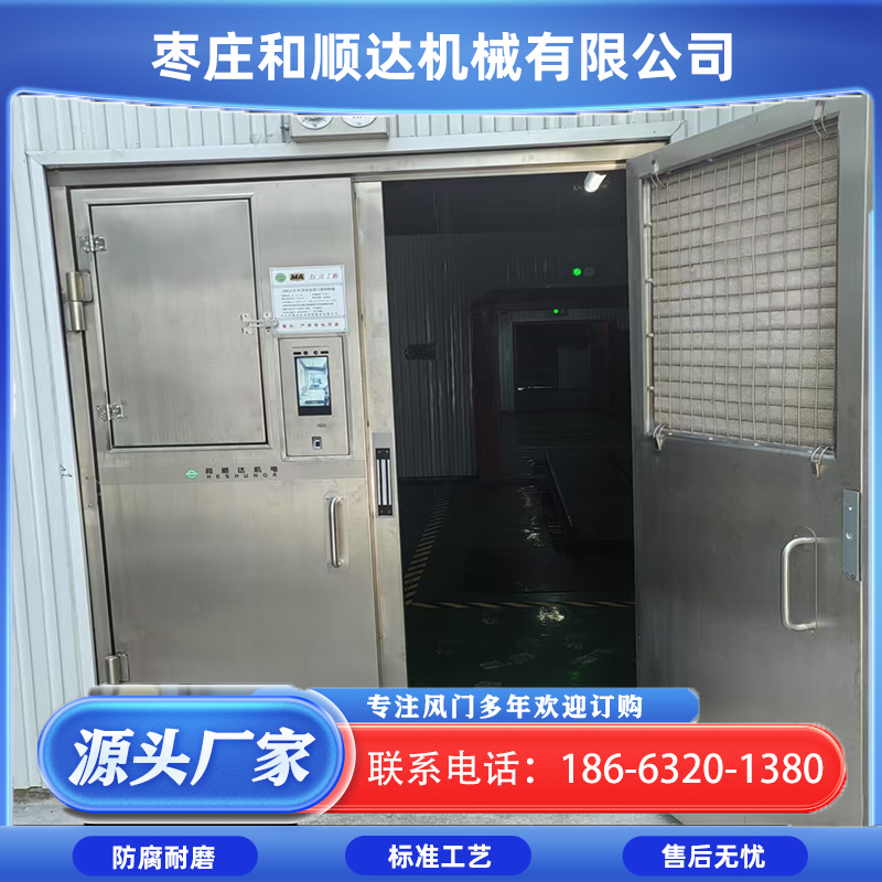 和顺达 防火栅栏两用门 全新