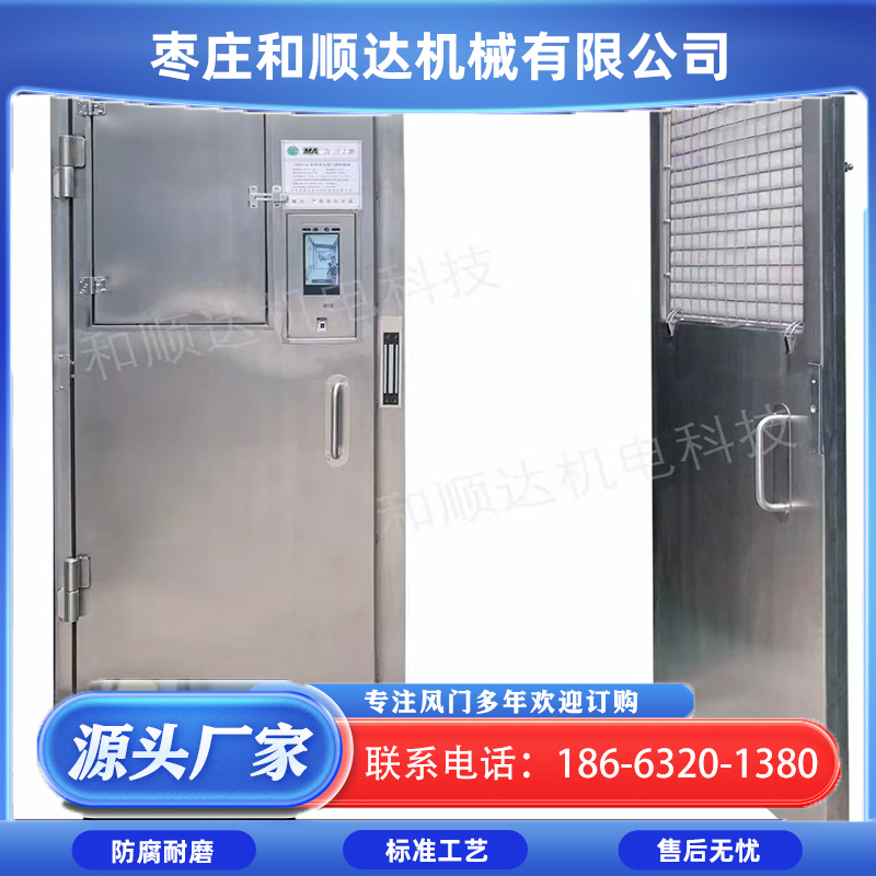 和顺达 防火栅栏两用门 钢材 全新