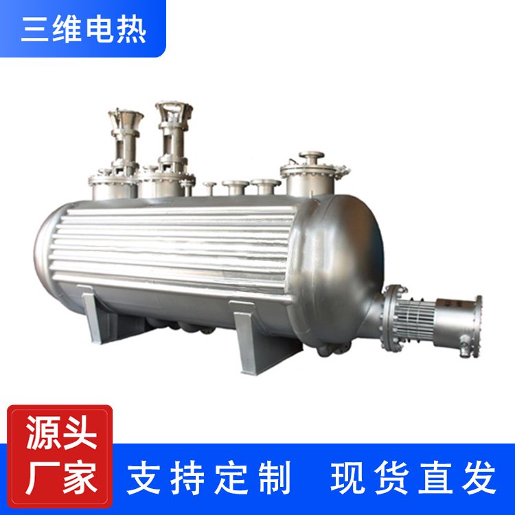 三维电热 熔盐电加热器 加工