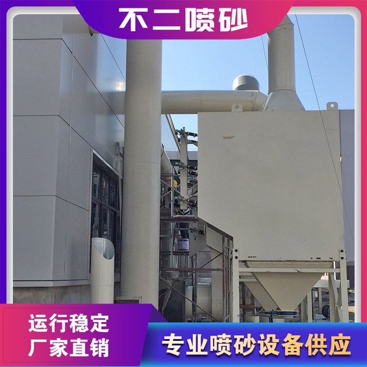 风电产品喷砂房 刮板喷砂房 螺旋喷砂房 源头厂家 价格优惠