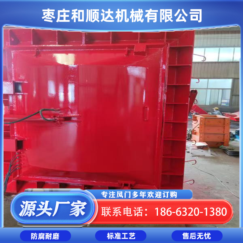 和顺达 全自动防水闸门 全新