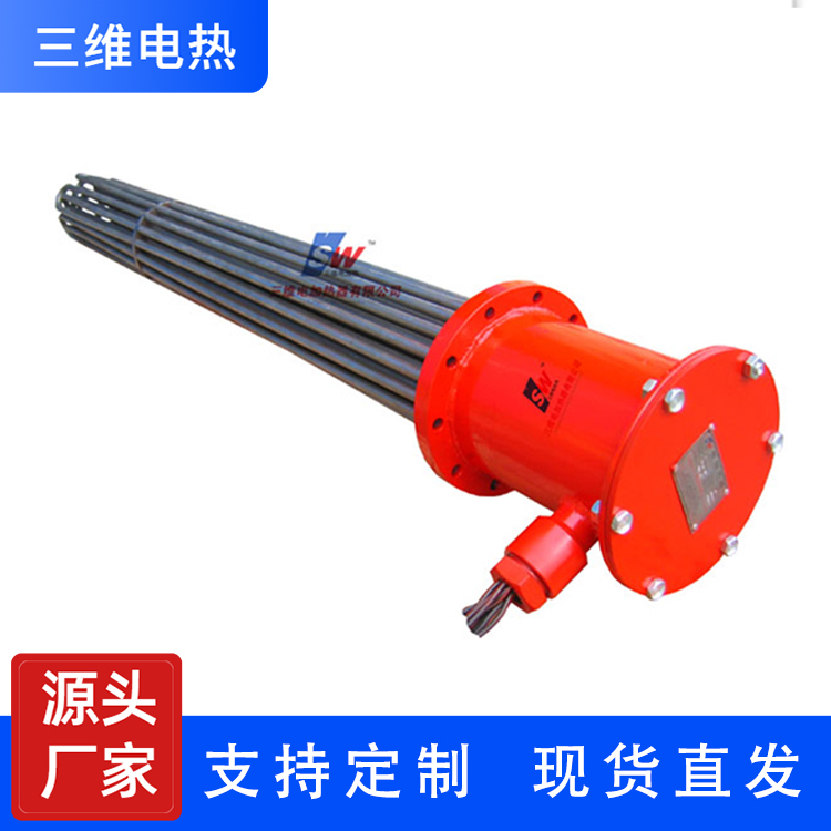 三维电热 法兰电加热器 销售