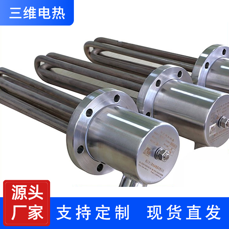 三维电热 法兰电加热器 生产