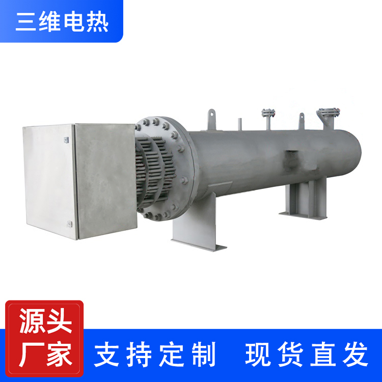 三维电热 空气电加热器 定制