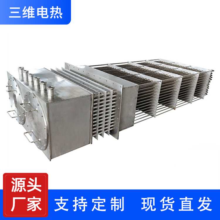 三维电热 风道电加热器 批发