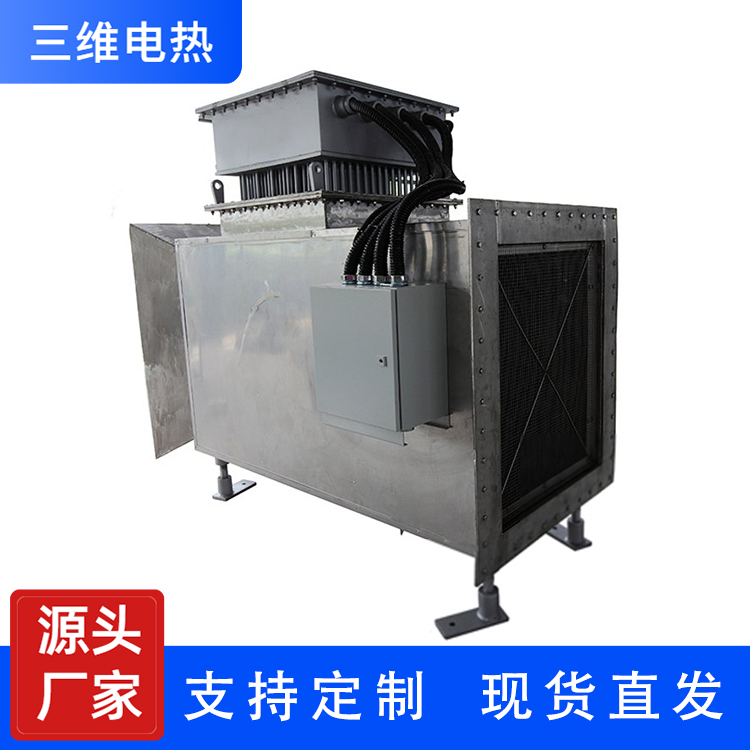三维电热 风道电加热器 供应