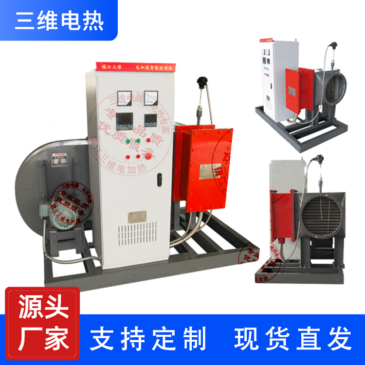 三维电热 风道电加热器 厂家
