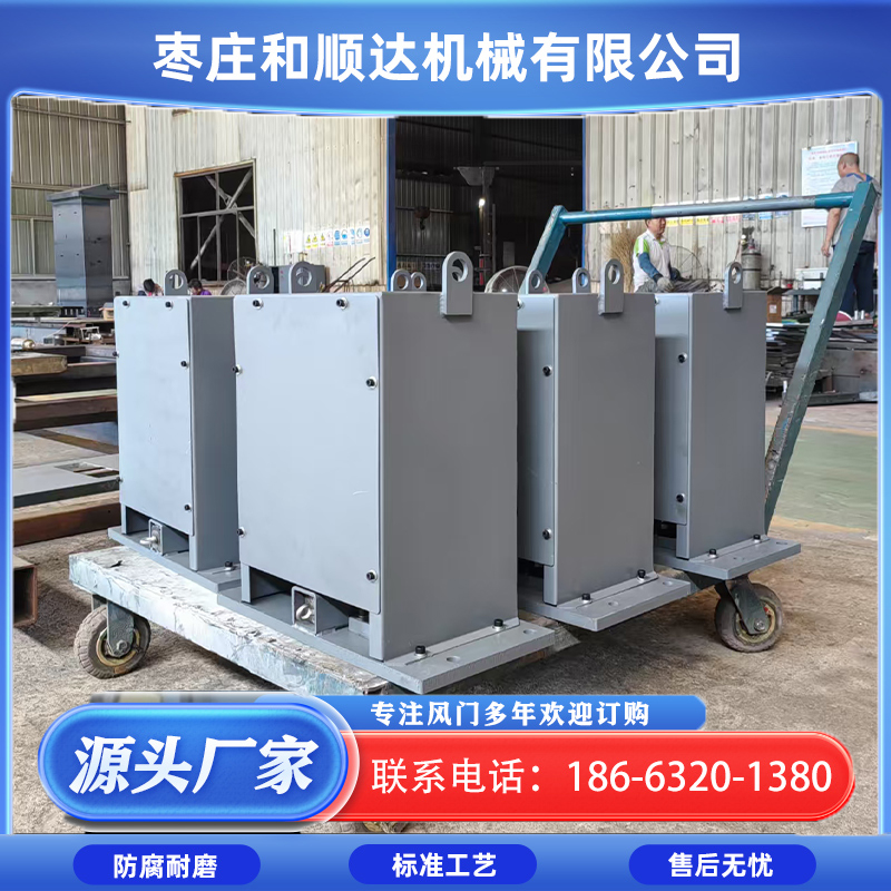 和顺达 回风立井防爆门升级改造 全新