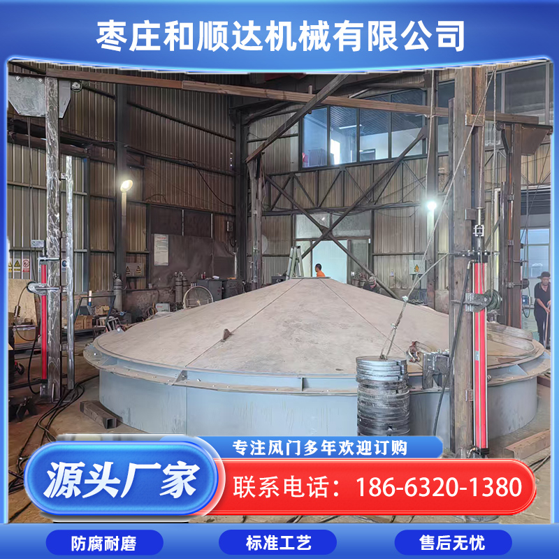 和顺达 回风立井防爆门升级改造 钢制 全新