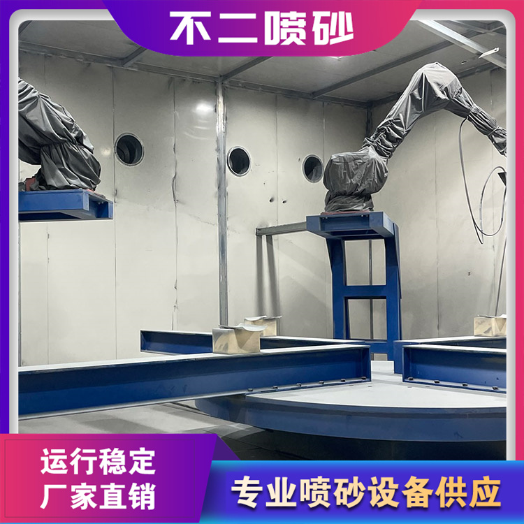 自动喷砂房 人工喷砂房 湿喷砂房 水喷砂房 性能稳定 操作简单