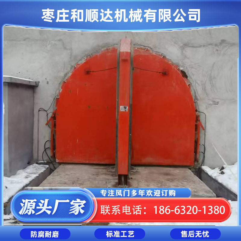 和顺达 防爆门反风装置 钢制 全新