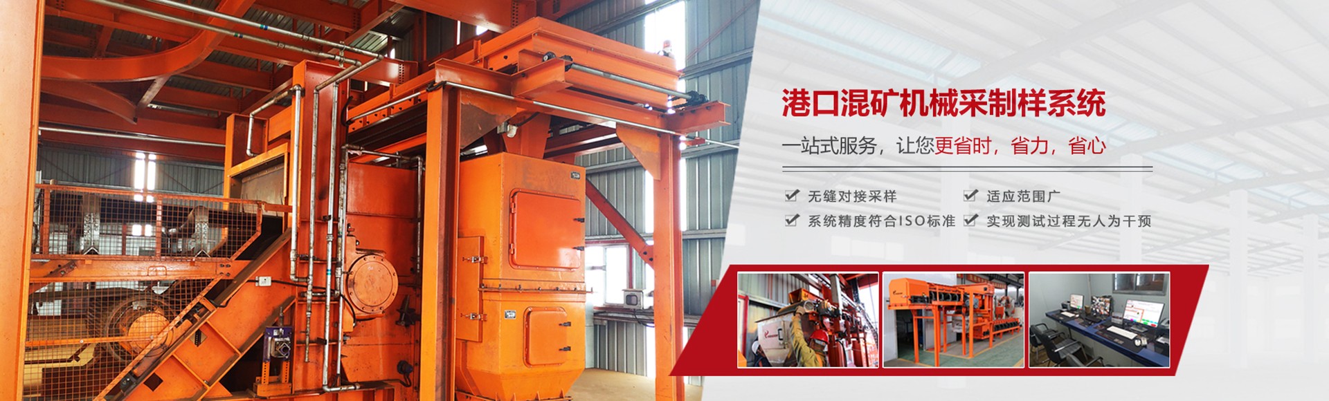 青岛垚鑫智能科技有限公司