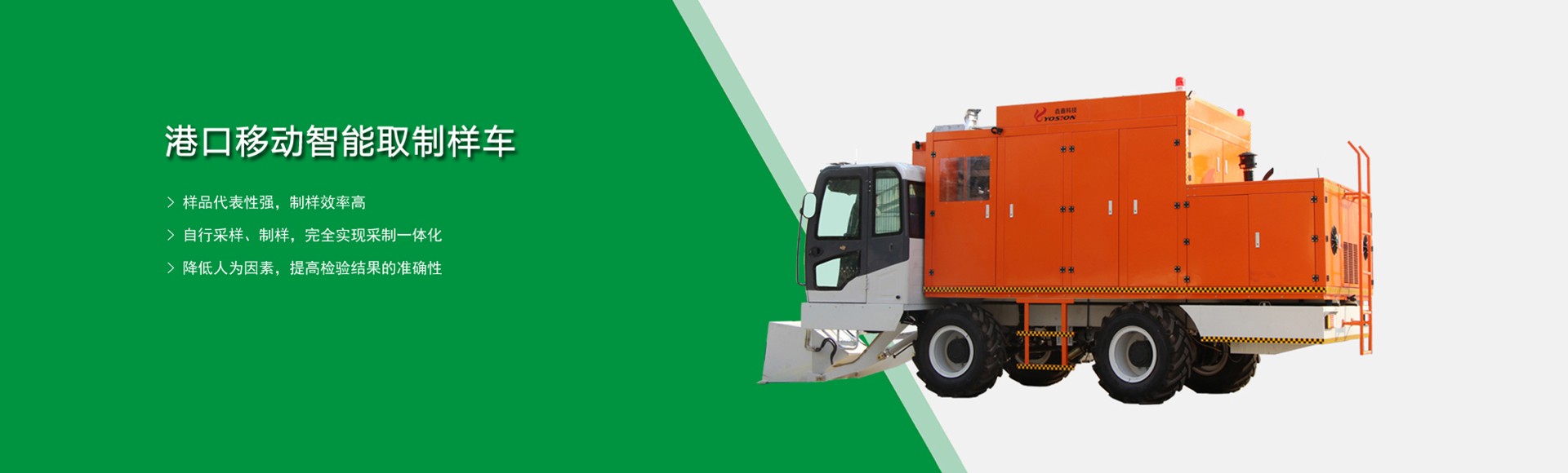 青岛垚鑫智能科技有限公司