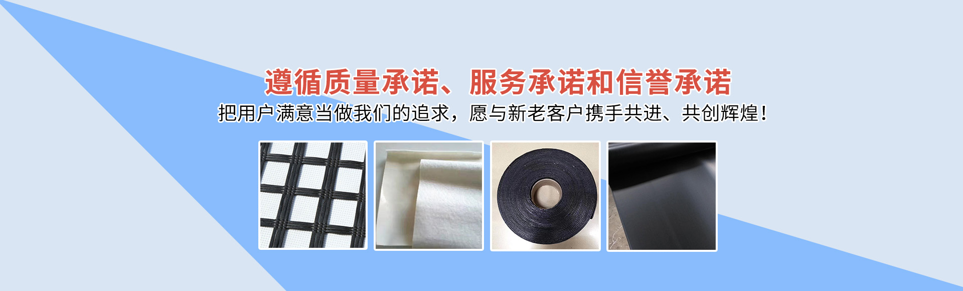 山东连众工程材料有限公司