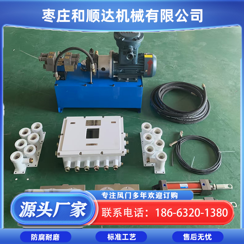 和顺达 风门气动装置 钢制常规