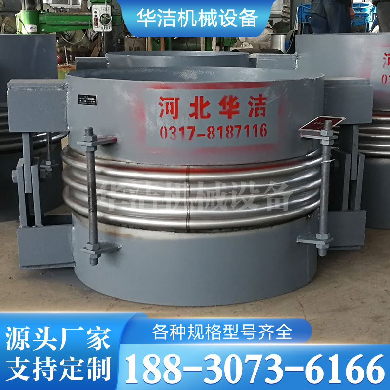 单式铰链补偿器 平面铰链膨胀节