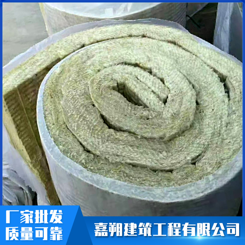 岩棉卷毡 工业设备 罐体 管道隔热保温 可按要求定制厚度