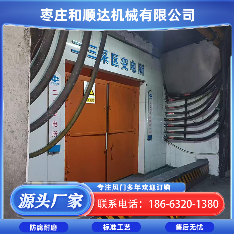 和顺达 防火栅栏两用 钢制 可定制